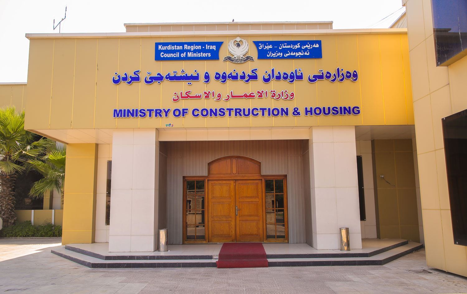 وەزارەتی ئاوەدانکردنەوە لە روونکردنەوەیەکدا: دوو خێزانی کەمدەرامەتمان لە کرێچێتی رزگارکرد