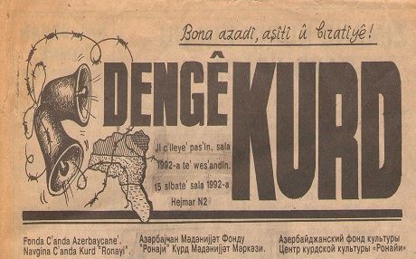 Ji serdema Kurdistana Sor heta niha Li Azerbaycanê edebiyat û çapemeniya kurdî