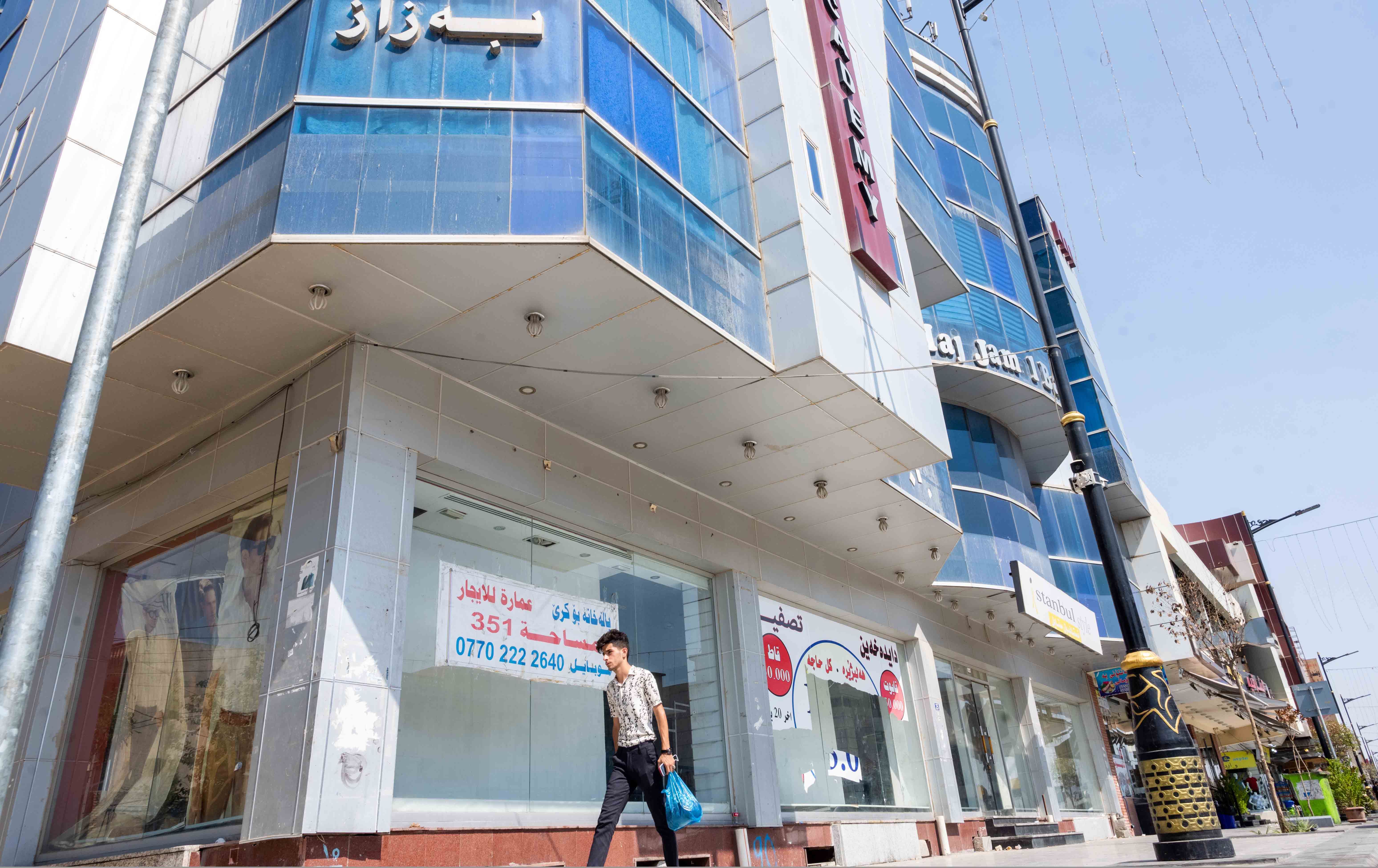 کەڵەکەبوون و زۆری باج، ژمارەیەک کۆمپانیا ناچار بە هەڵوەشاندنەوە دەکات