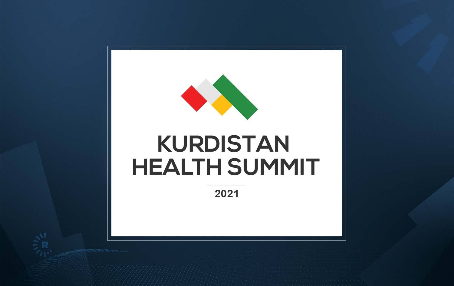 ئەمڕۆ لە هەولێر کۆنفڕانسی "بەر لە لووتکەی تەندروستی کوردستان" دەستپێدەکات