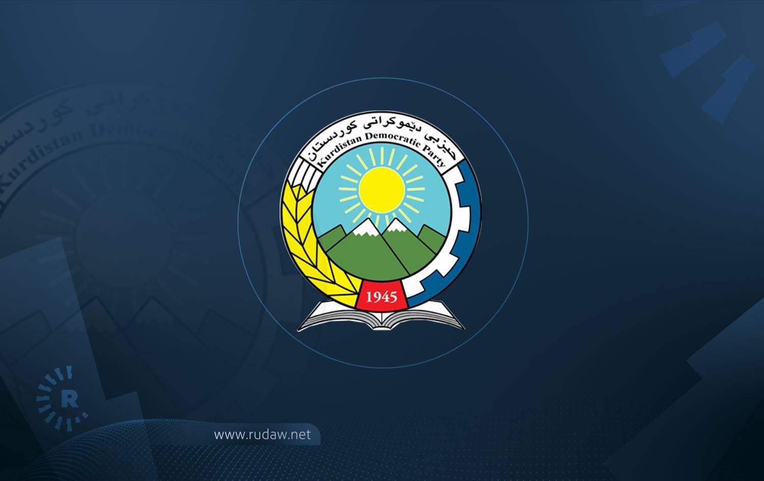 حدک ژمارەیەک ئەندامی خۆی دەستبەسەر دەکات