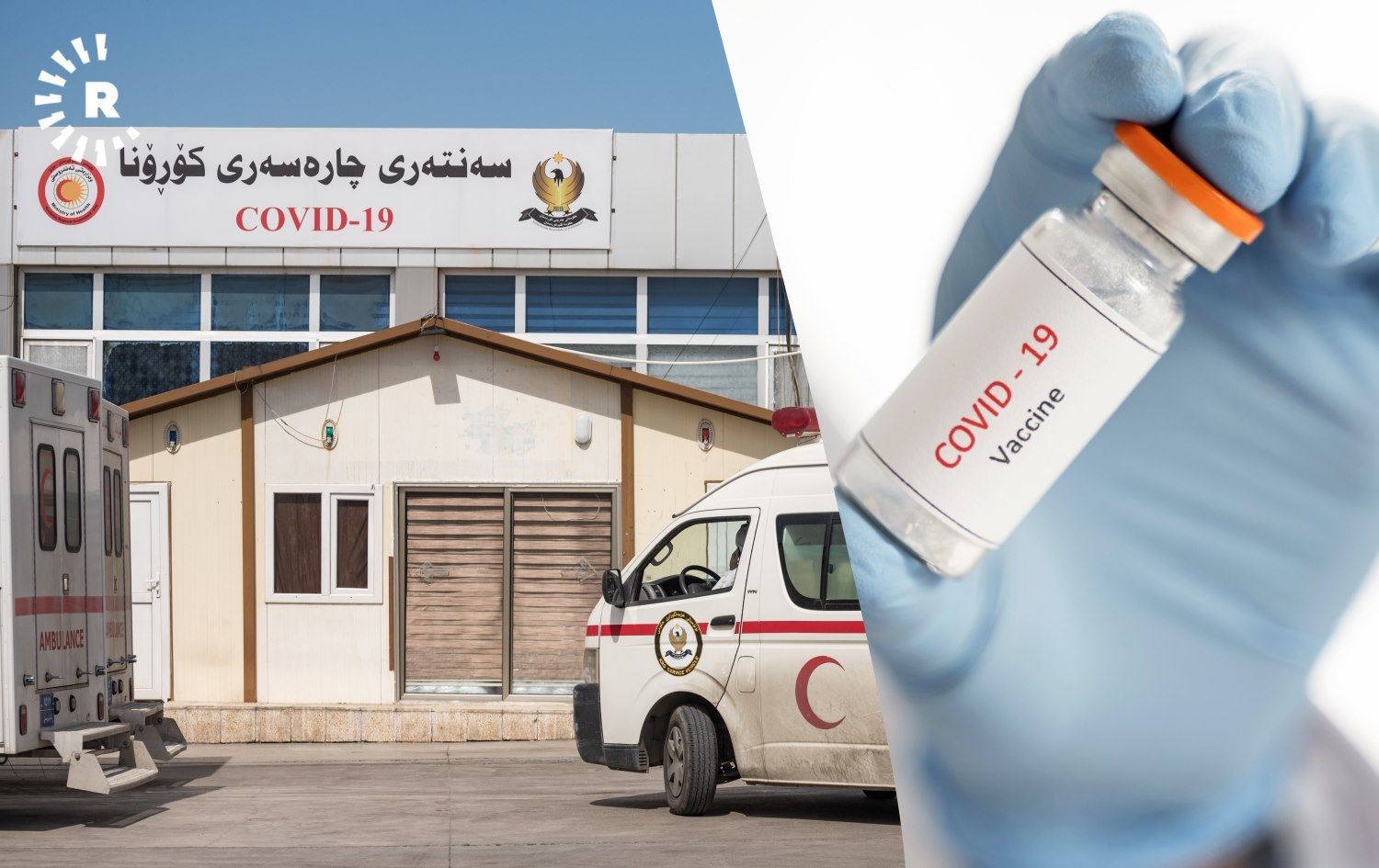 Kürdistan Bölgesi Irak’tan bağımsız Covid-19 aşısı alacak