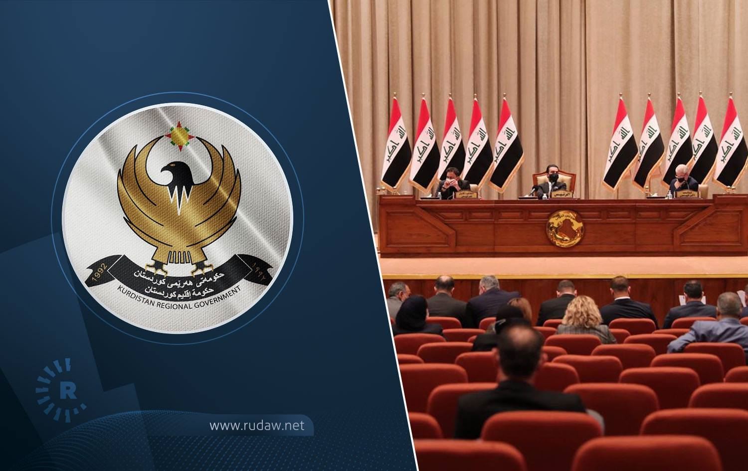 Erbil: İhrac edilen tüm petrol miktarını iade etmeye hazırız