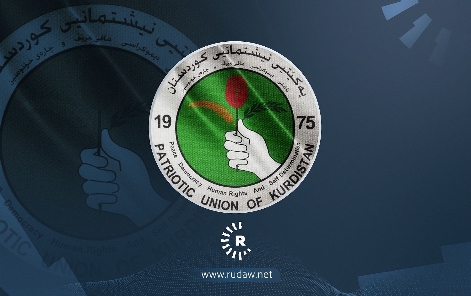 یەکێتی: ناکرێت لەسەر بیروڕا دەربڕین رۆژنامەڤان و چالاکڤانان حوکمی قورسیان بەسەردا بدرێت