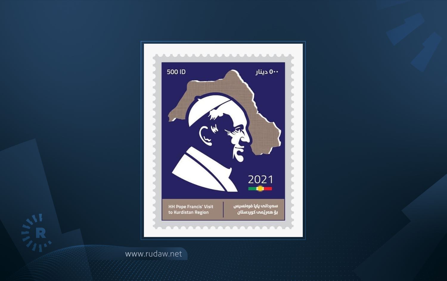 Erbil'den Ankara'ya pul yanıtı