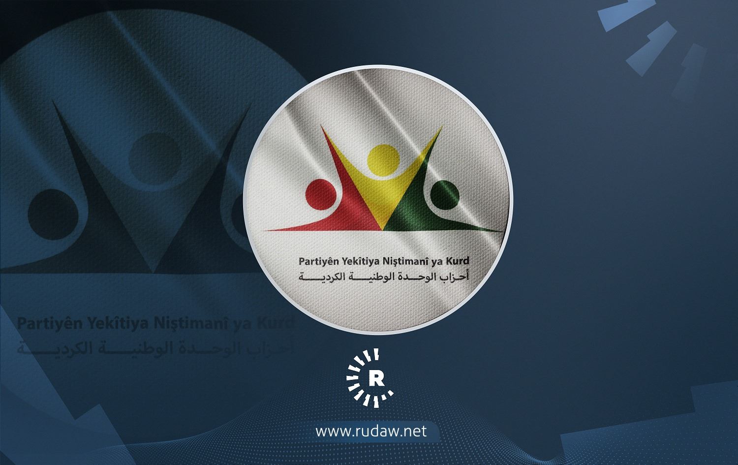 PYNK: Gelê Kurd piştrast kir ku dikare li hember zordestiyê li ber xwe bide