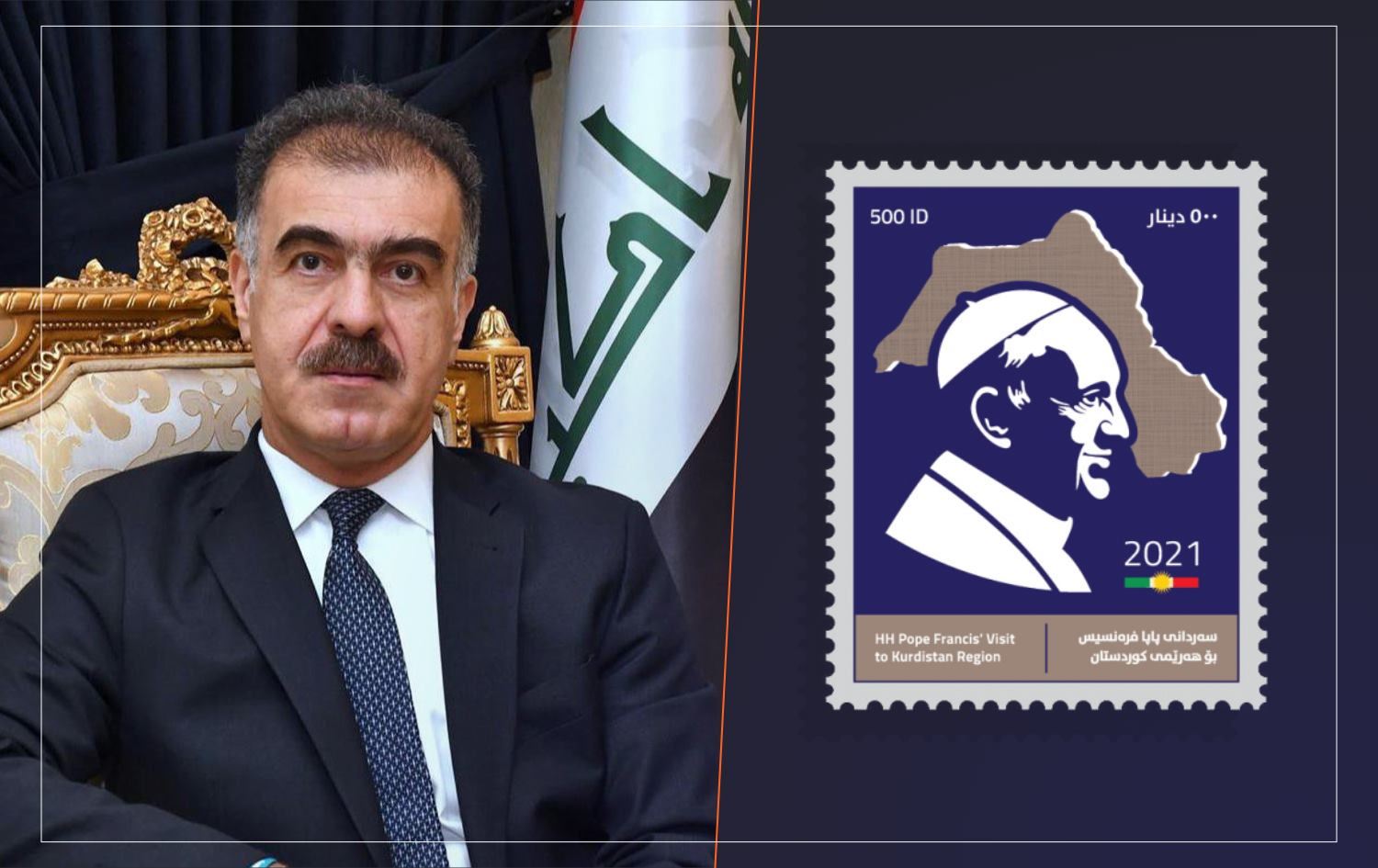 Erbil: İran, Türkiye ve Suriye'nin egemenliğine son derece saygılıyız