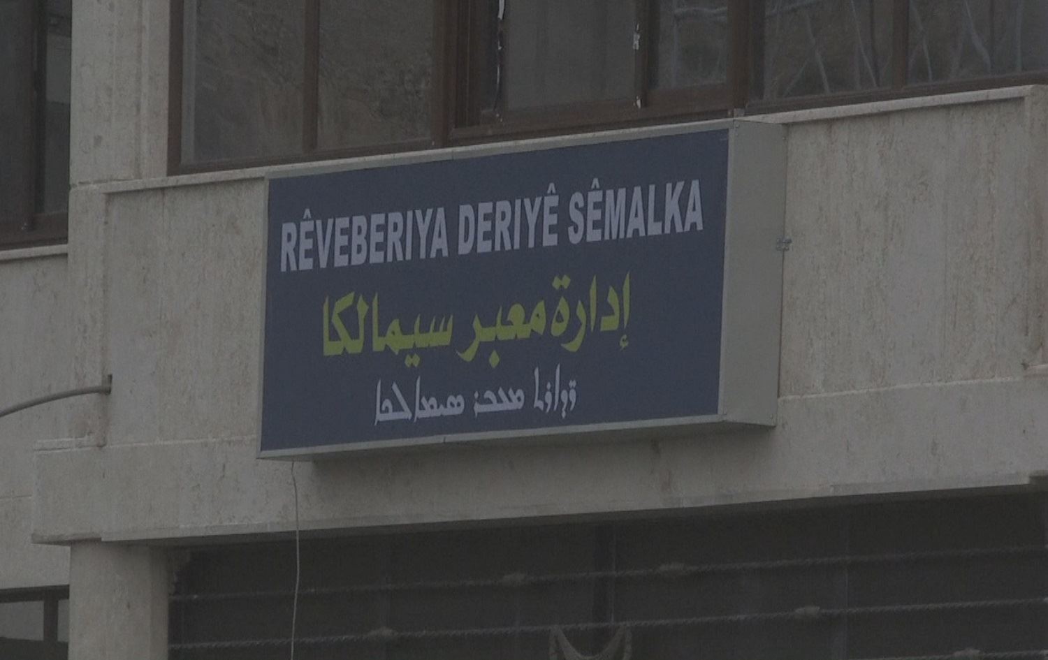 Deriyê Sêmalka - Pêşabûr bi demkî tê girtin