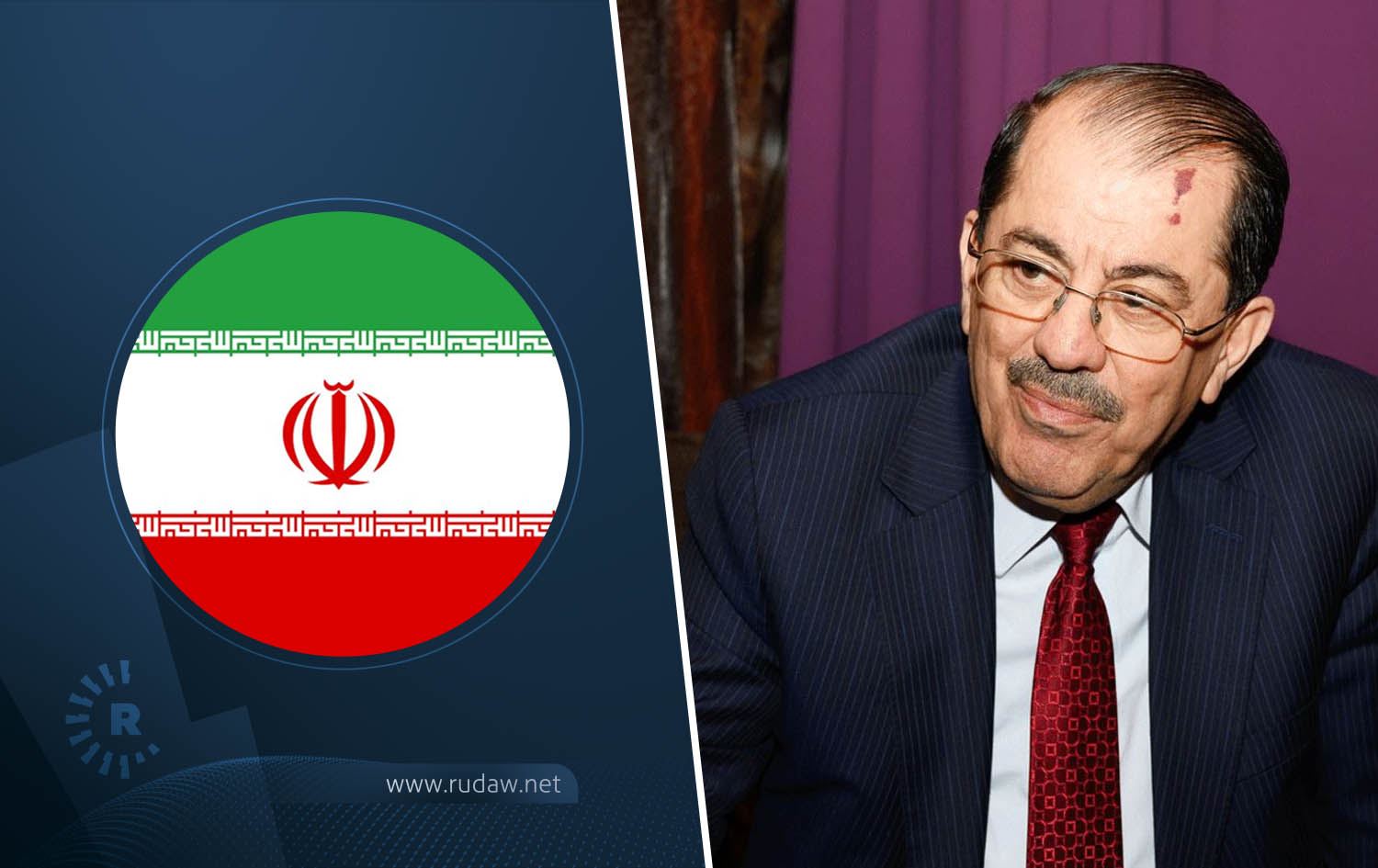 ئێران لەبارەی 'پوول'ەکە نوێنەری حکومەتی هەرێمی کوردستان لە تاران بانگهێشت دەکات