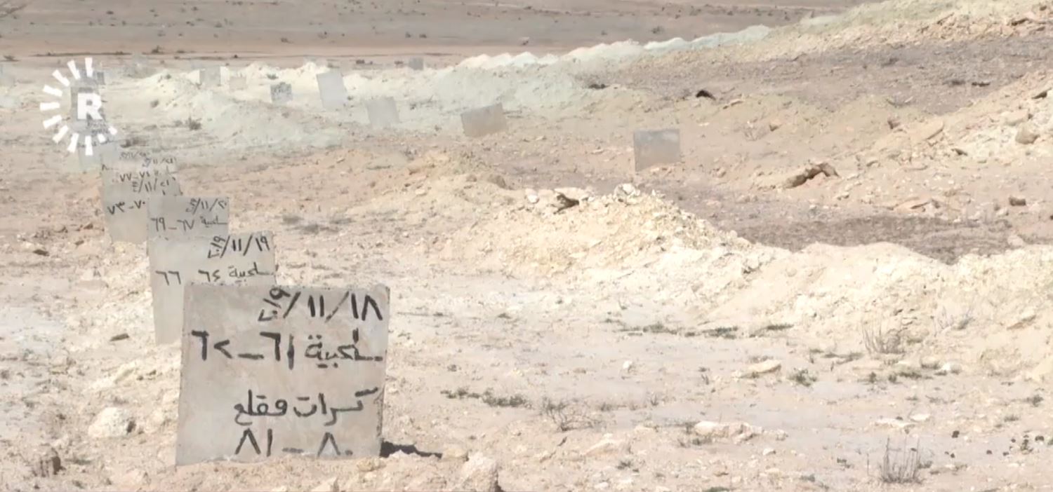 Li Reqayê lêgerîna gorên bikom berdewam e