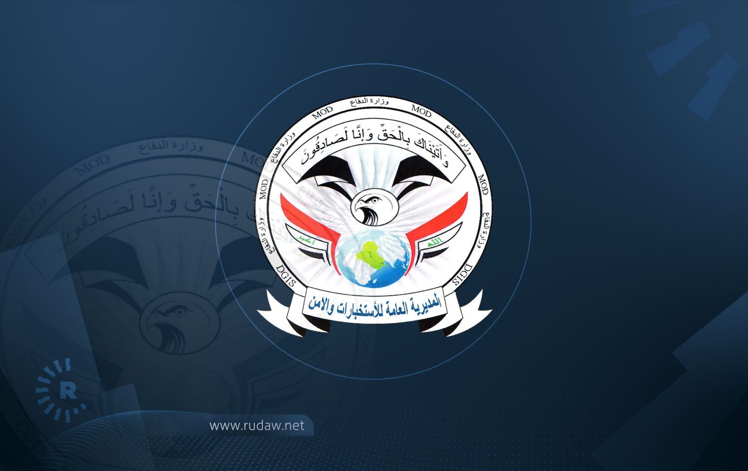 وەزارەتی بەرگریی عێراق: لە سلێمانی سێ داواکراو بە تۆمەتی تیرۆر دەستگیرکران