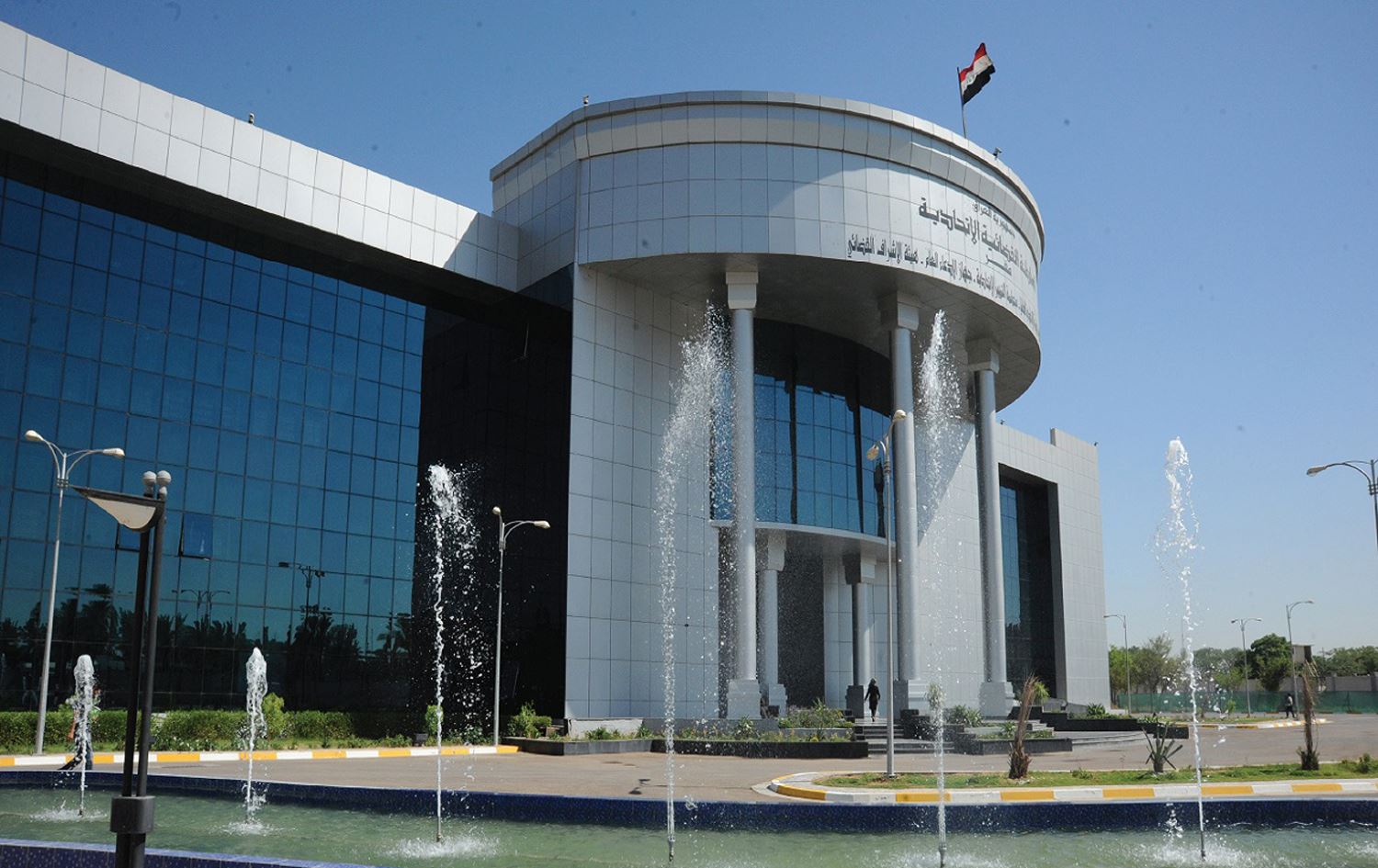 ناوی سەرۆک و جێگرەکەی و بەشێک لە ئەندامانی دادگەی باڵای فیدراڵی بڵاوکرایەوە