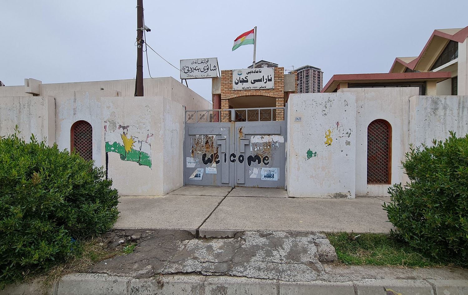 پرۆسەی خوێندن لە وەزارەتی پەروەردە رادەگیرێت و خوێندنی باڵاش بەردەوام دەبێت