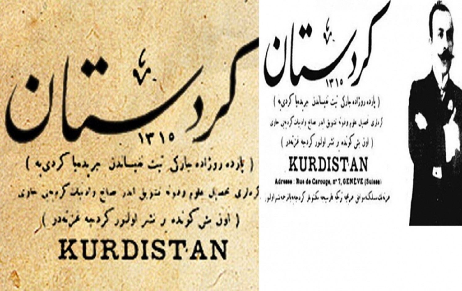 HDP: Rojnameya Kurdistanê dergeheke nû li Kurdan vekir