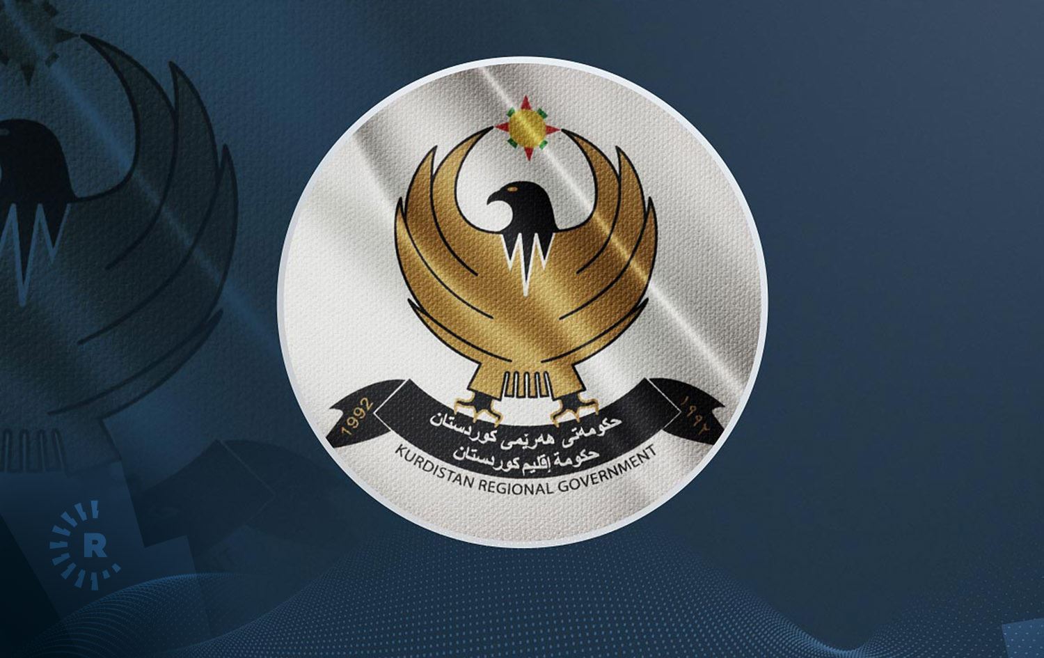 Kürdistan Bölgesi Hükümeti’nden MOSSAD açıklaması