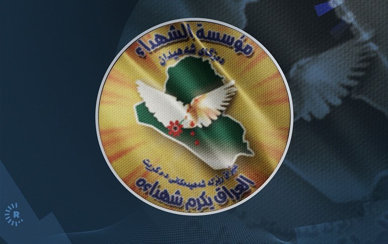 شعار مؤسسة الشهداء