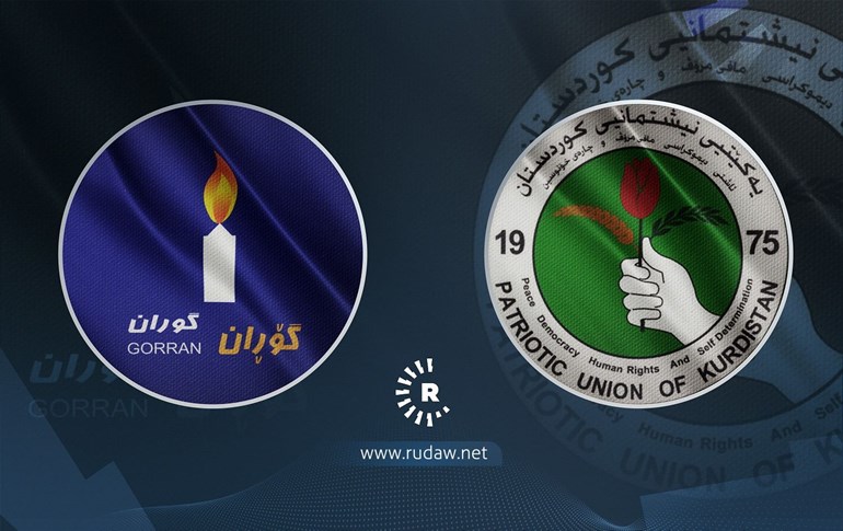 ئەمینداری یەکگرتوو و سەرۆککۆمار: پاراستنی پێگەی کورد لە بەغدا ئەرکێکی نیشتمانییە