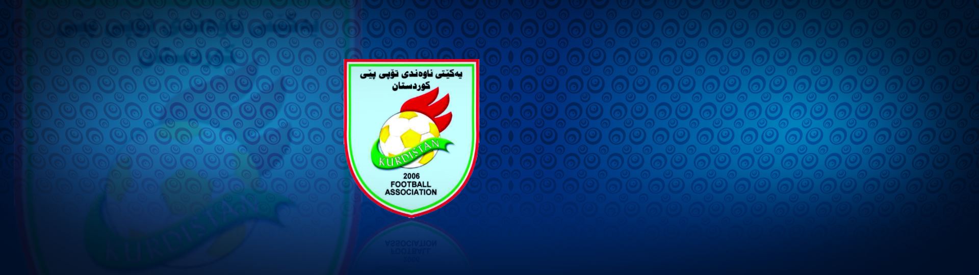 سیروانی نوێ هاتەوە پێشەنگی خولی کوردستان