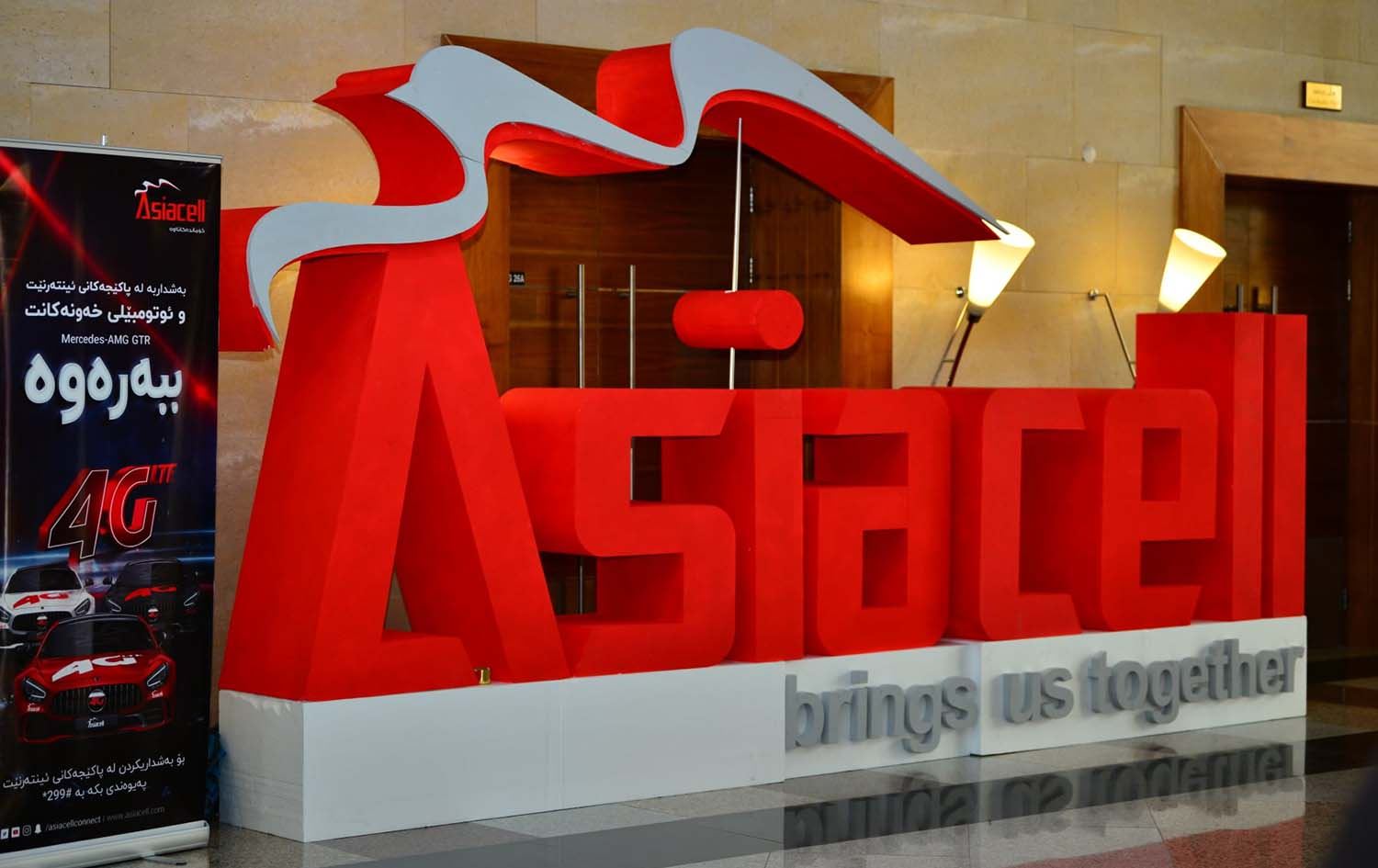 ئاسیاسێڵ بۆ وەرگرتنی خەڵاتی گلۆمۆ دەپاڵێورێت