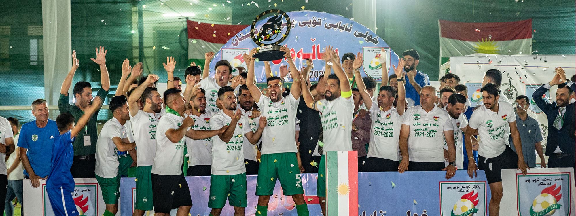 یانەی برایەتی بۆ یەکەمجار بووە پاڵەوانی خولی نایابی کوردستان