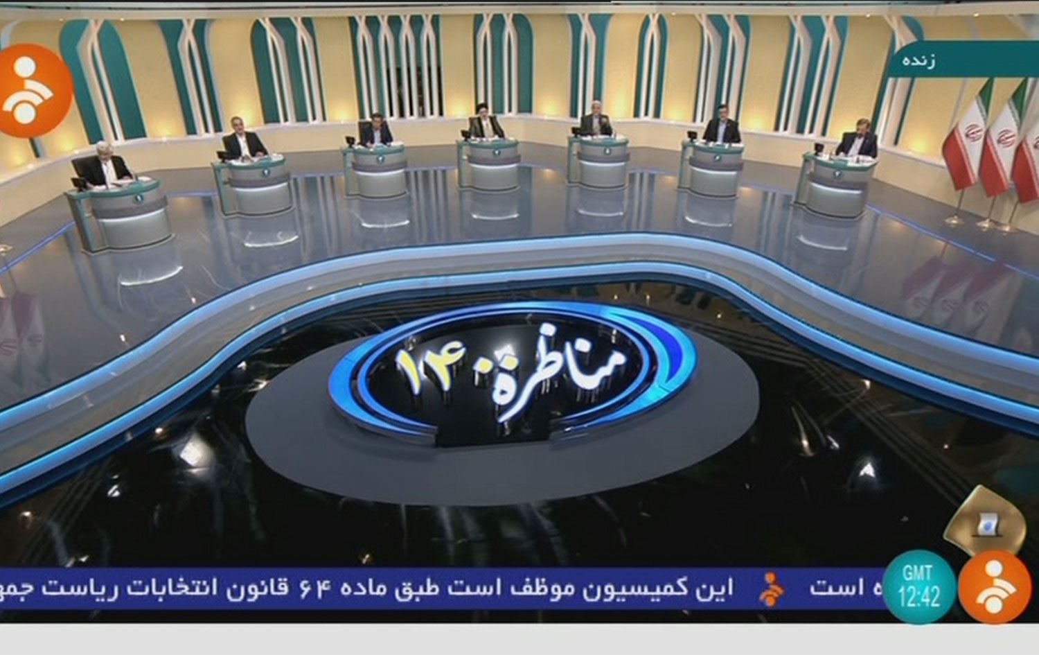 بەربژێرانی هەڵبژاردنی سەرۆکایەتیی ئێران دوایین دیبەیتیان ئەنجامدا