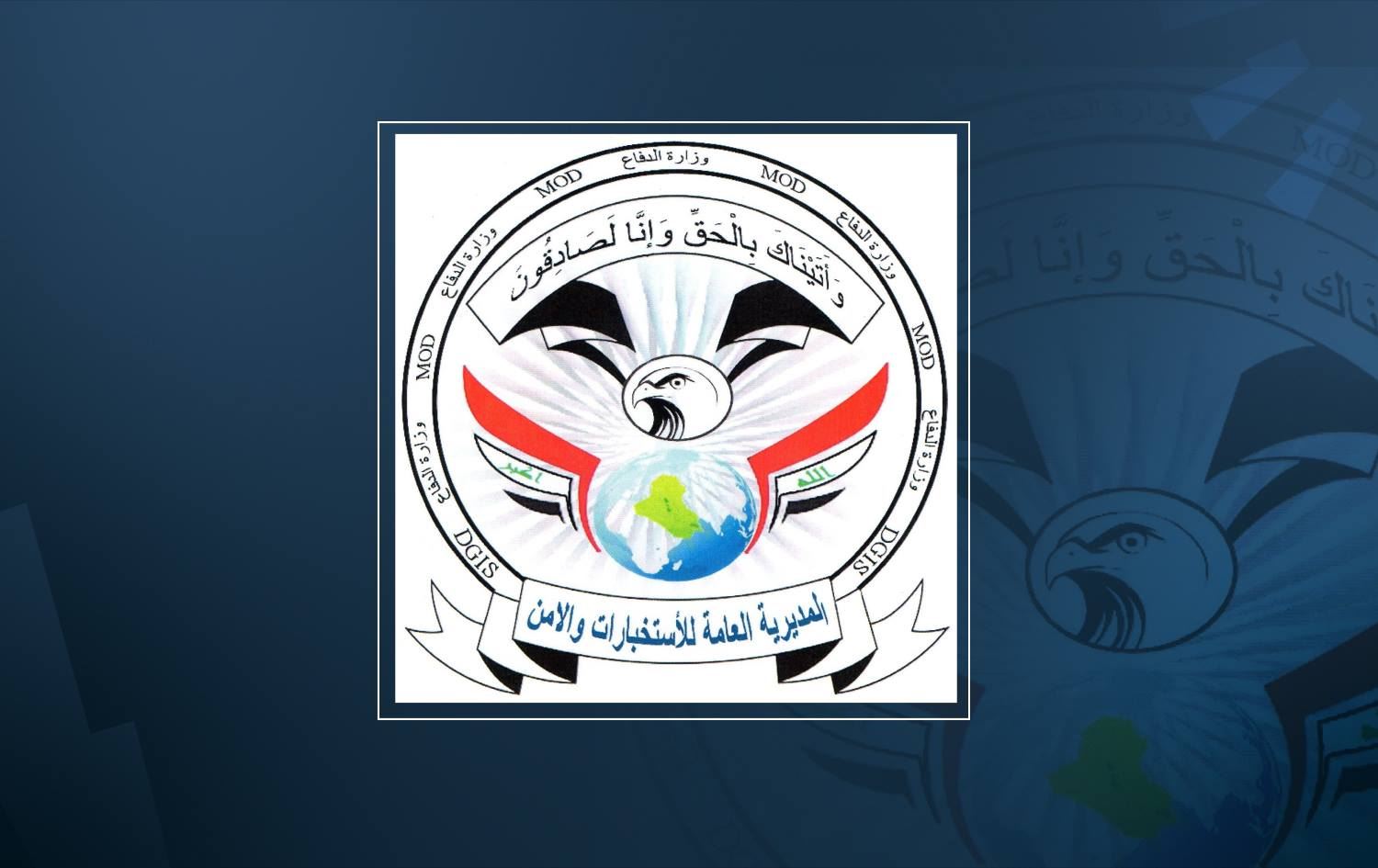 وەزارەتی بەرگریی عێراق: تۆمەتبارێکمان لە سلێمانی دەستگیرکرد