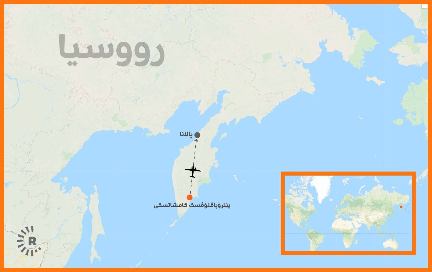 Rusya’da yolcu uçağı ile bağlantı kesildi