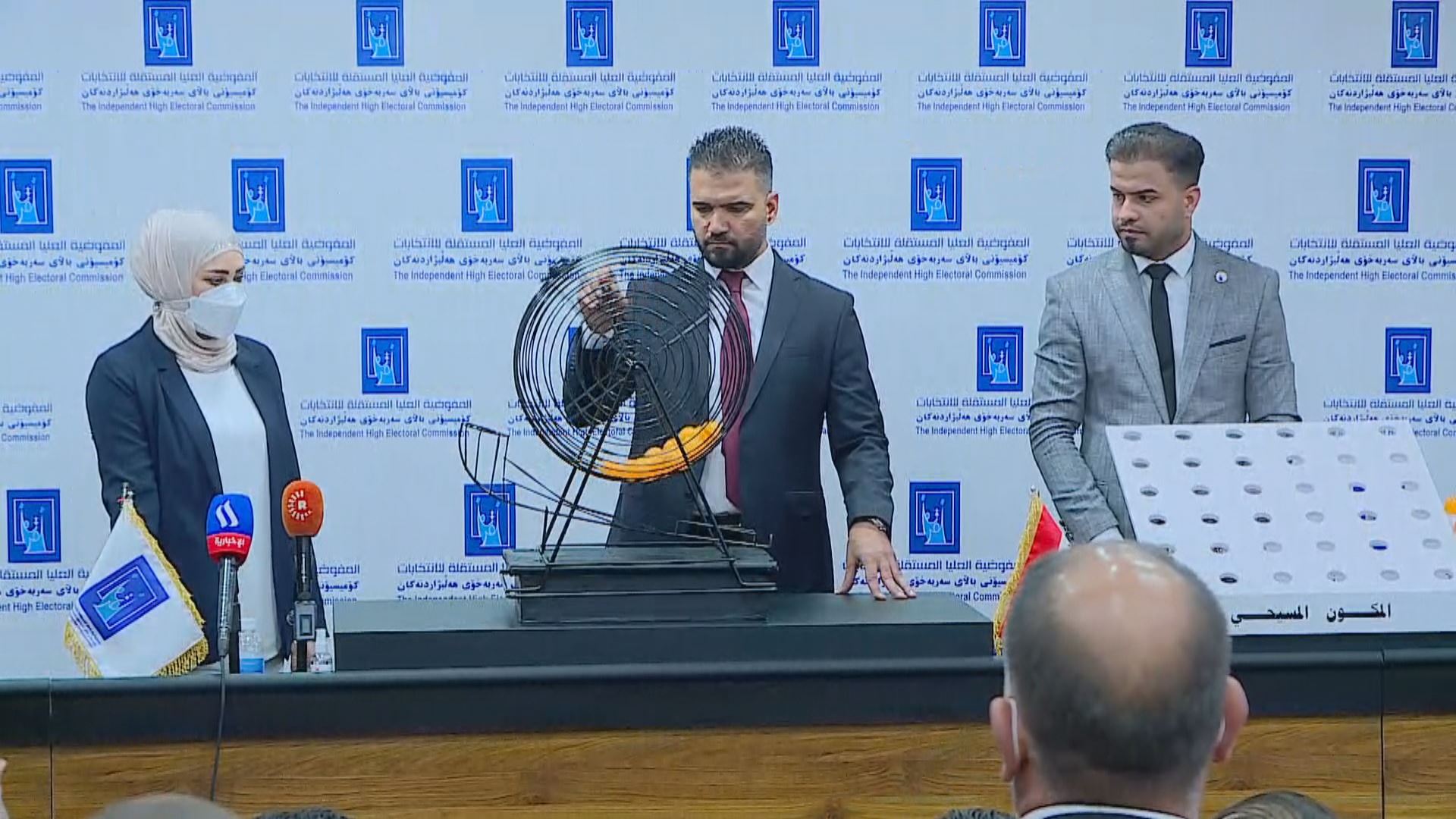 ناو و ژمارەی بەربژێران بۆ هەڵبژاردنی پەرلەمانی عێراق