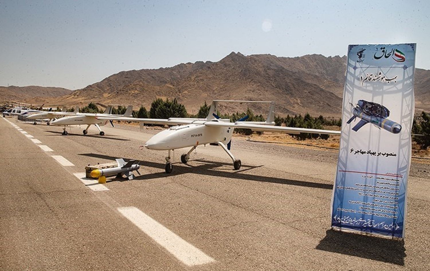 Supaya Pasdaran: Bi dronên xwekuj em dê rûbirûyê Amerîkayê bibin