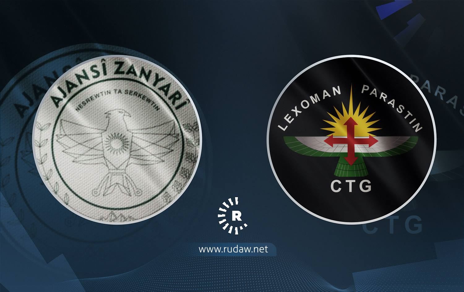 بەرپرسە نوێیەکانی دەزگای زانیاری و دژەتیرۆر دەستبەکار دەبن