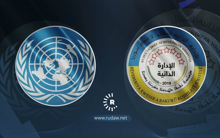 Syrian Kurds slam UN resolution, call for... | Rudaw.net