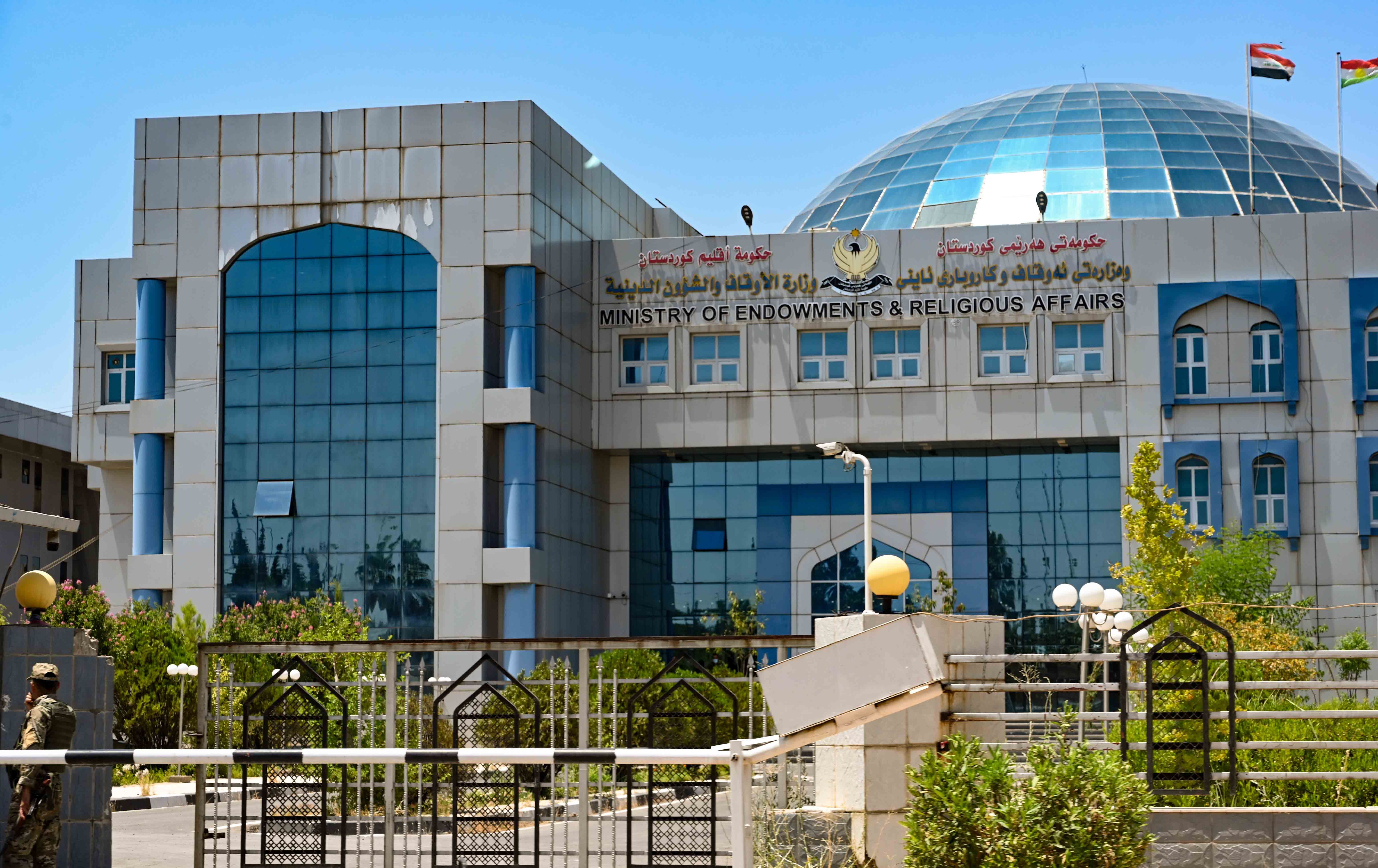 لە وەزارەتی ئەوقافەوە بۆ ناوخۆ: نوشتە و جادوو بنبڕ بکەن