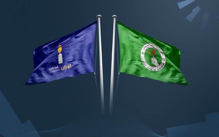 Election alliance with PUK still stands: Gorran candidate