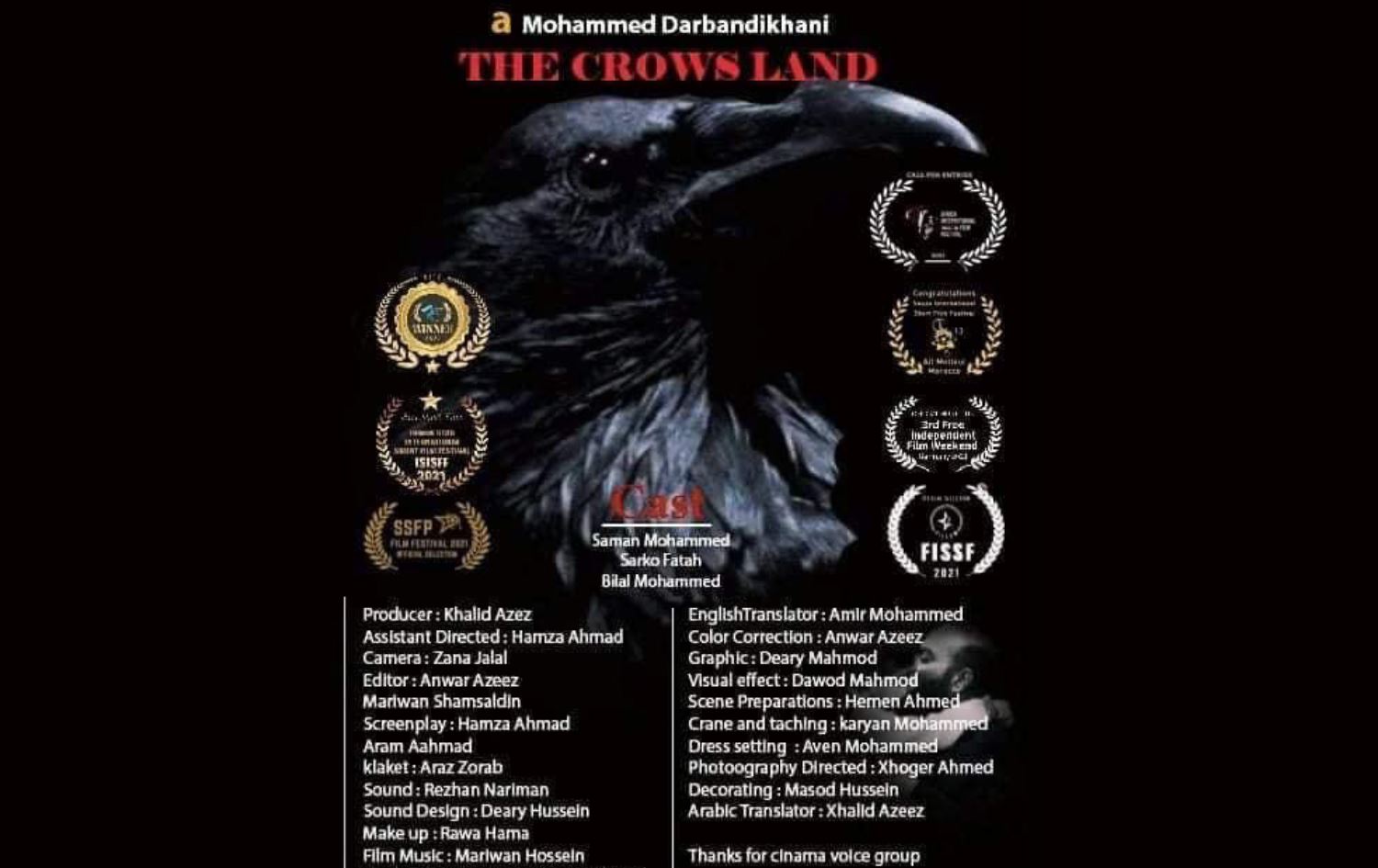 فیلمی دەرهێنەرێکی کورد لە ئەفریقیا یەکەم بوو