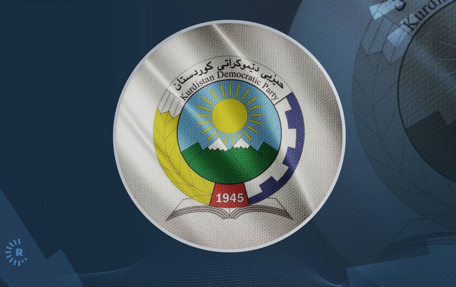 حدک داوا دەکات دۆسیەی تیرۆرکراوانی رۆژهەڵاتی کوردستان بەگەڕ بخرێتەوە