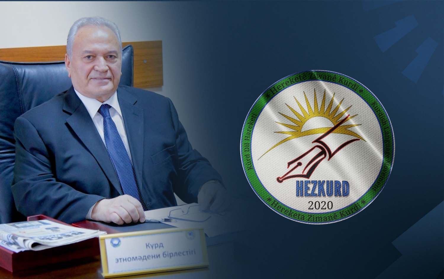 HEZKURD: Prof. Mirzoyev'in manevi şahsiyetinin ayak izlerine basarak ilerleyeceğiz