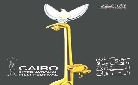 Kürt filmleri Kahire yolunda