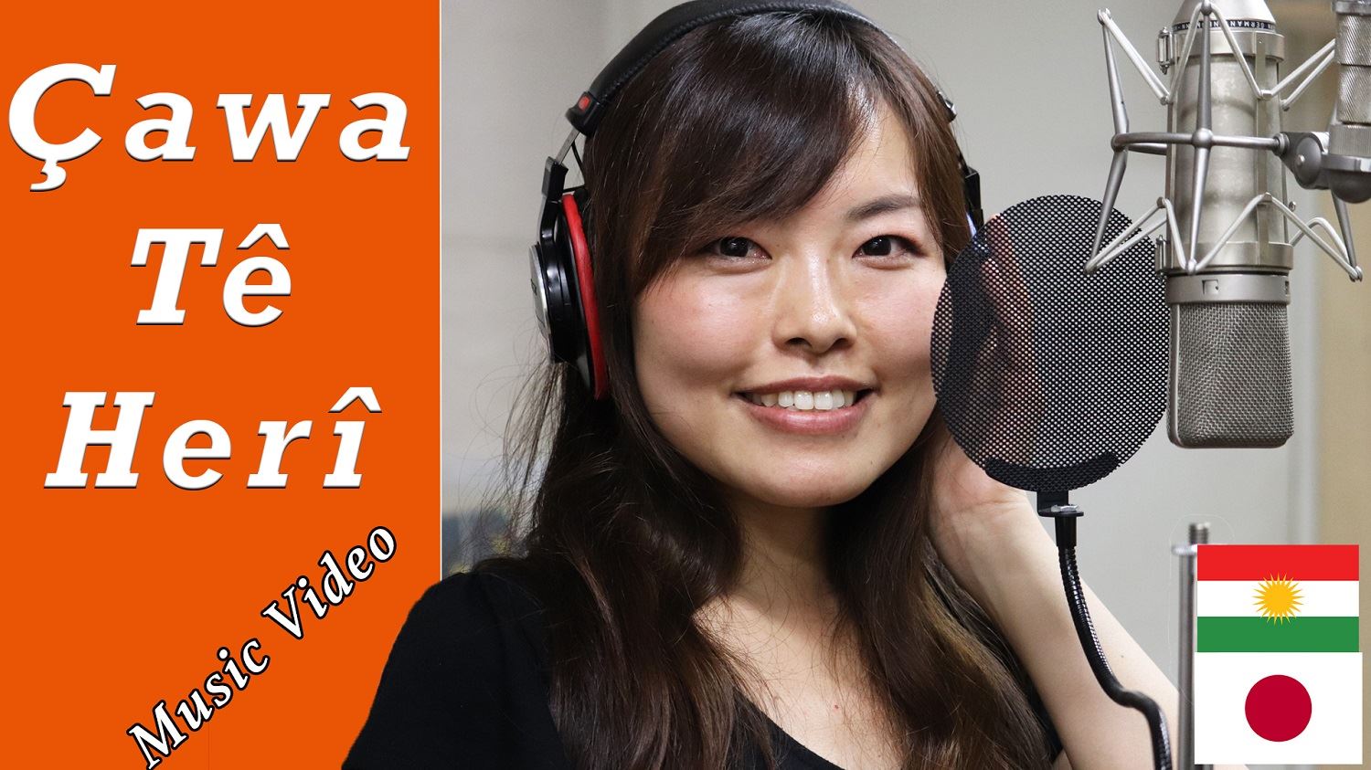 Hunermenda Japonî straneke Seîd Yûsif kir klîp