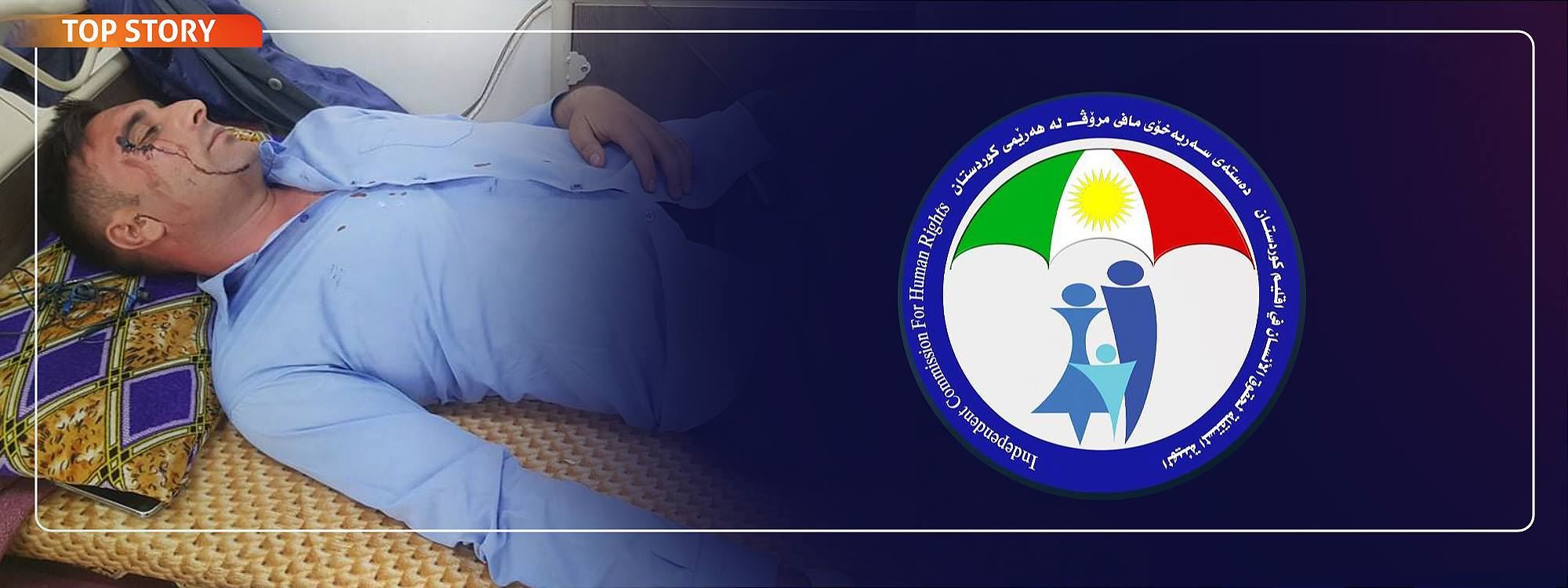 Bağımsız İnsan Hakları Kurulu: Rûdaw ekibine yönelik saldırıyı kınıyoruz