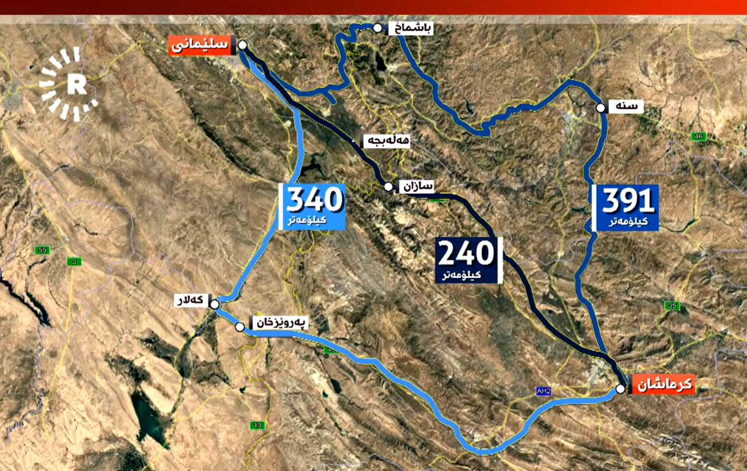 ژووری بازرگانیی هەڵەبجە: بەمنزیکانە رەزامەندیی کردنەوەی دەروازەی سازان بەدەست دەهێنین