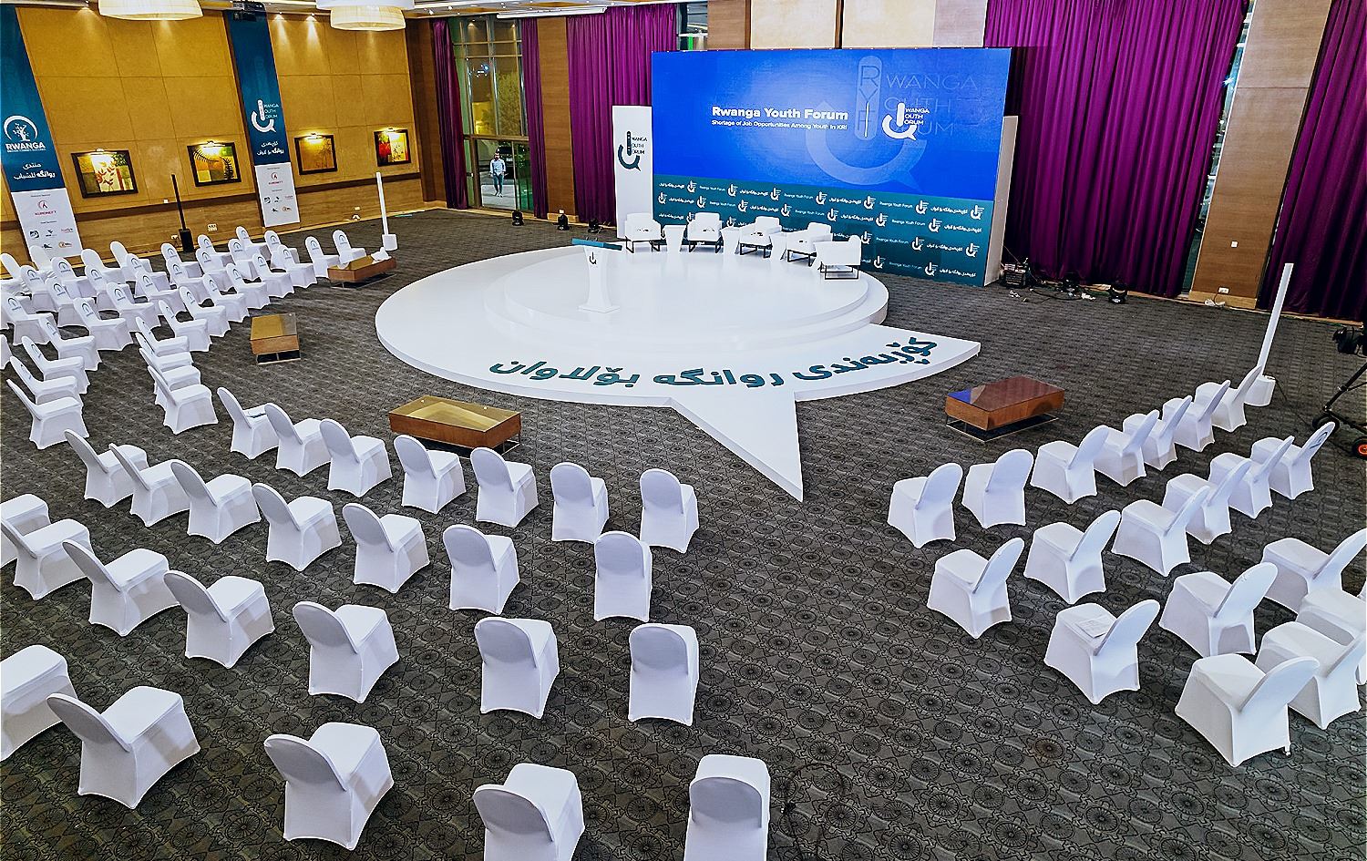 دەزگای روانگە کۆڕبەندی لاوان لەسەر بێکاری رێکدەخات