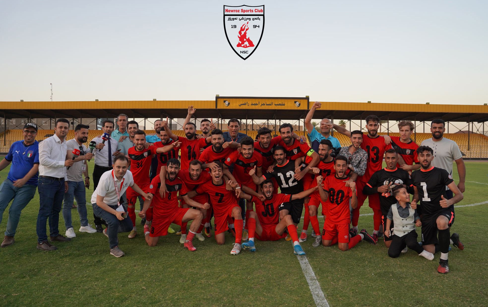 دوایین زانیارییەکان سەبارەت بە چارەنووسی یانەی نەورۆز