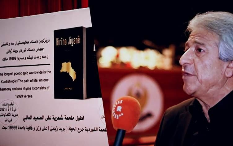 Kürt şair eserinin Guinness'te tescil edilmesini istiyor