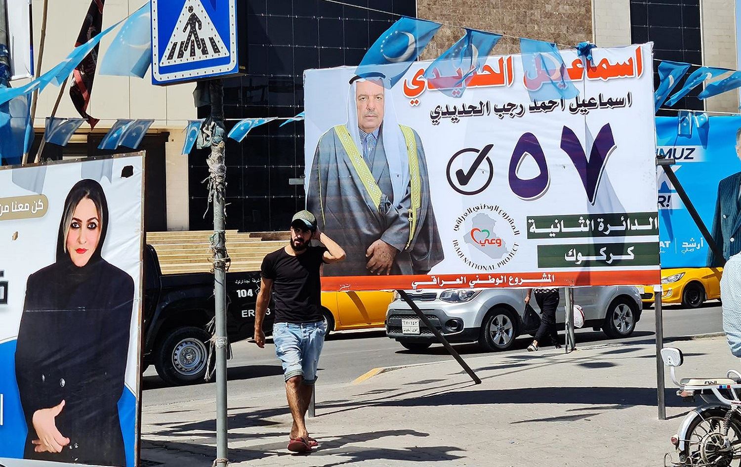 Li her bazneyeke  hilbijartinên Iraqê kursiyek bo kota ya jinan heye