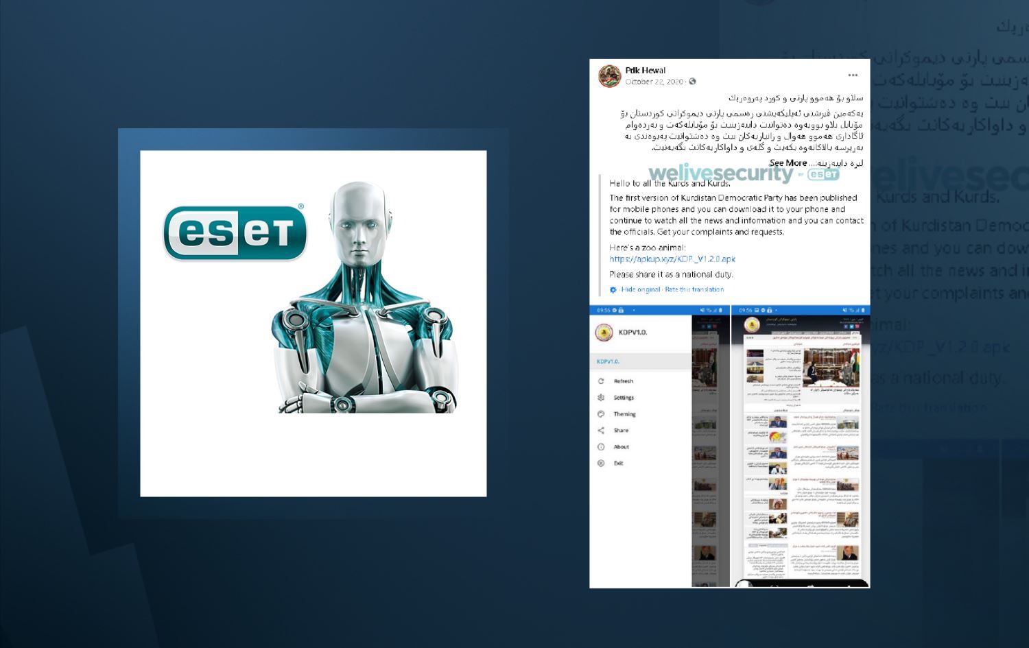 Kürtlere yönelik mobil casusluk kampanyası deşifre oldu
