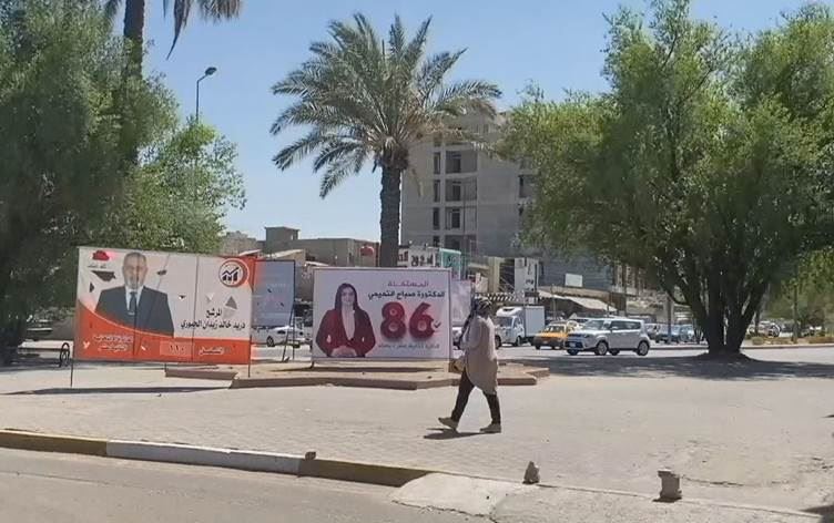 NY û YE 230 çavdêran bo hilbijartinên Iraqê dişînîn