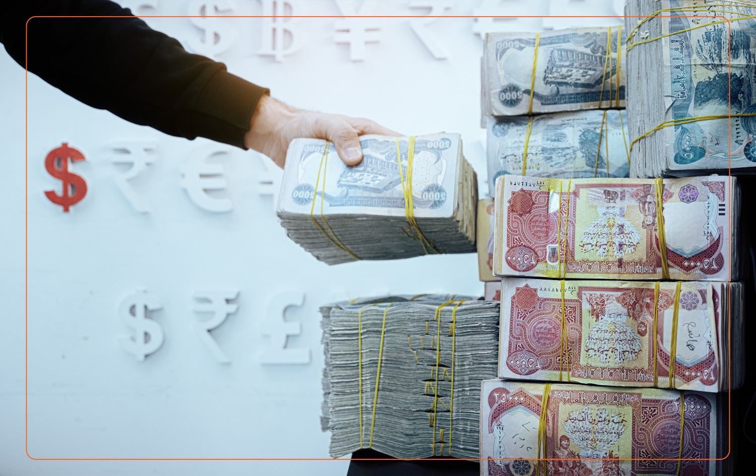 بەشێک لە بەربژێران بانگەشەی بەرزکردنەوەی بەهای دینار دەکەن و حکومەتی عێراقیش رەتیدەکاتەوە