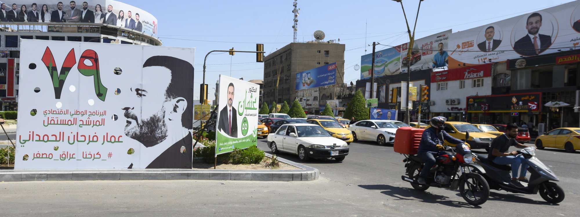 بانگەشەی بەربژێران لە شەقامەکانی بەغدا