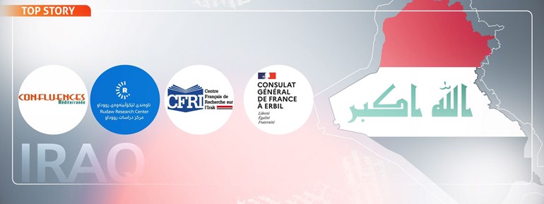  لە کۆنفرانسەکە خوێندنەوە بۆ تێپەڕبوونی 100 ساڵ بەسەر دامەزراندنی دەوڵەتی عێراق دەکرێت