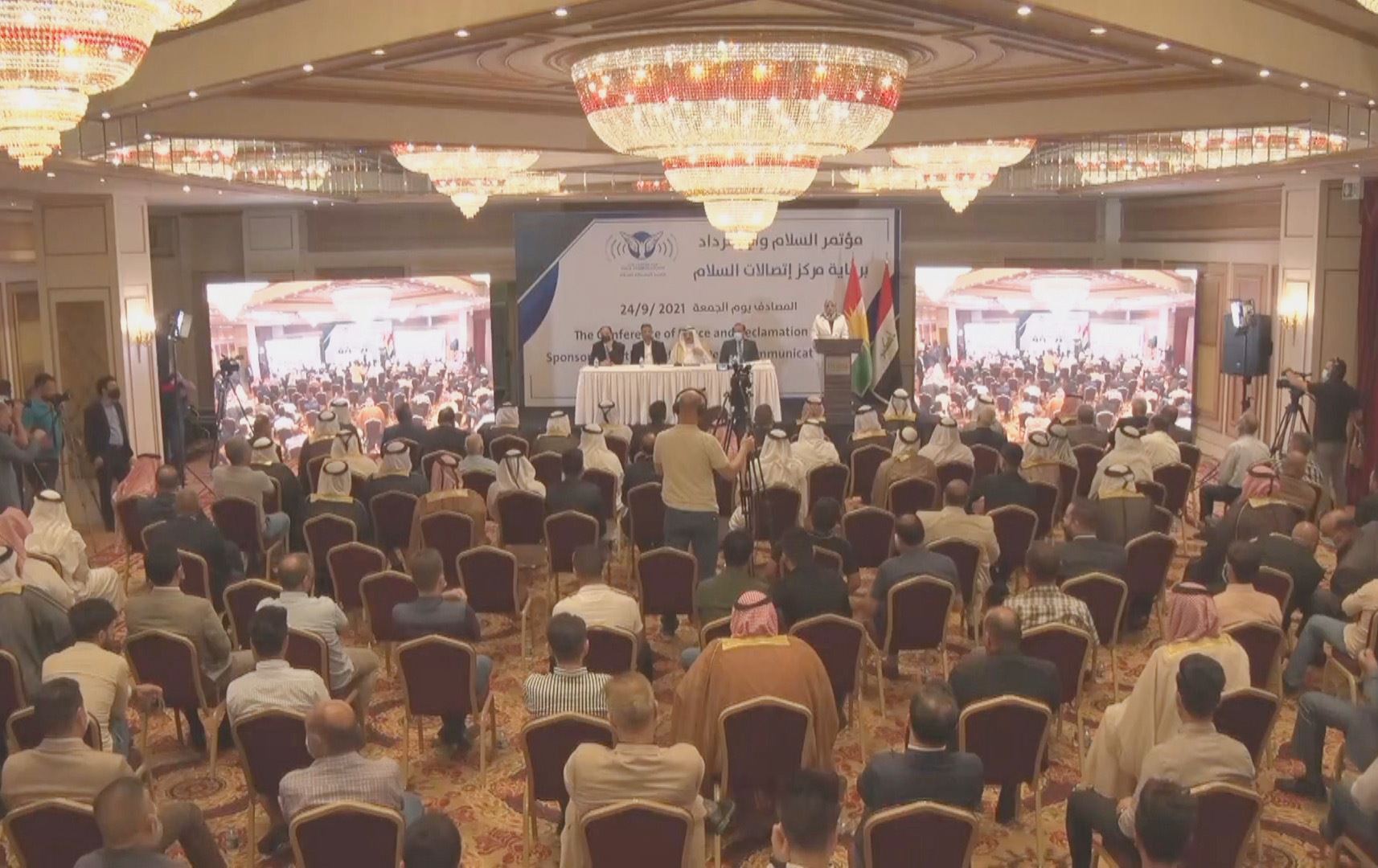 Erbil’deki toplantıya katılanlar hakkında tutuklama kararı